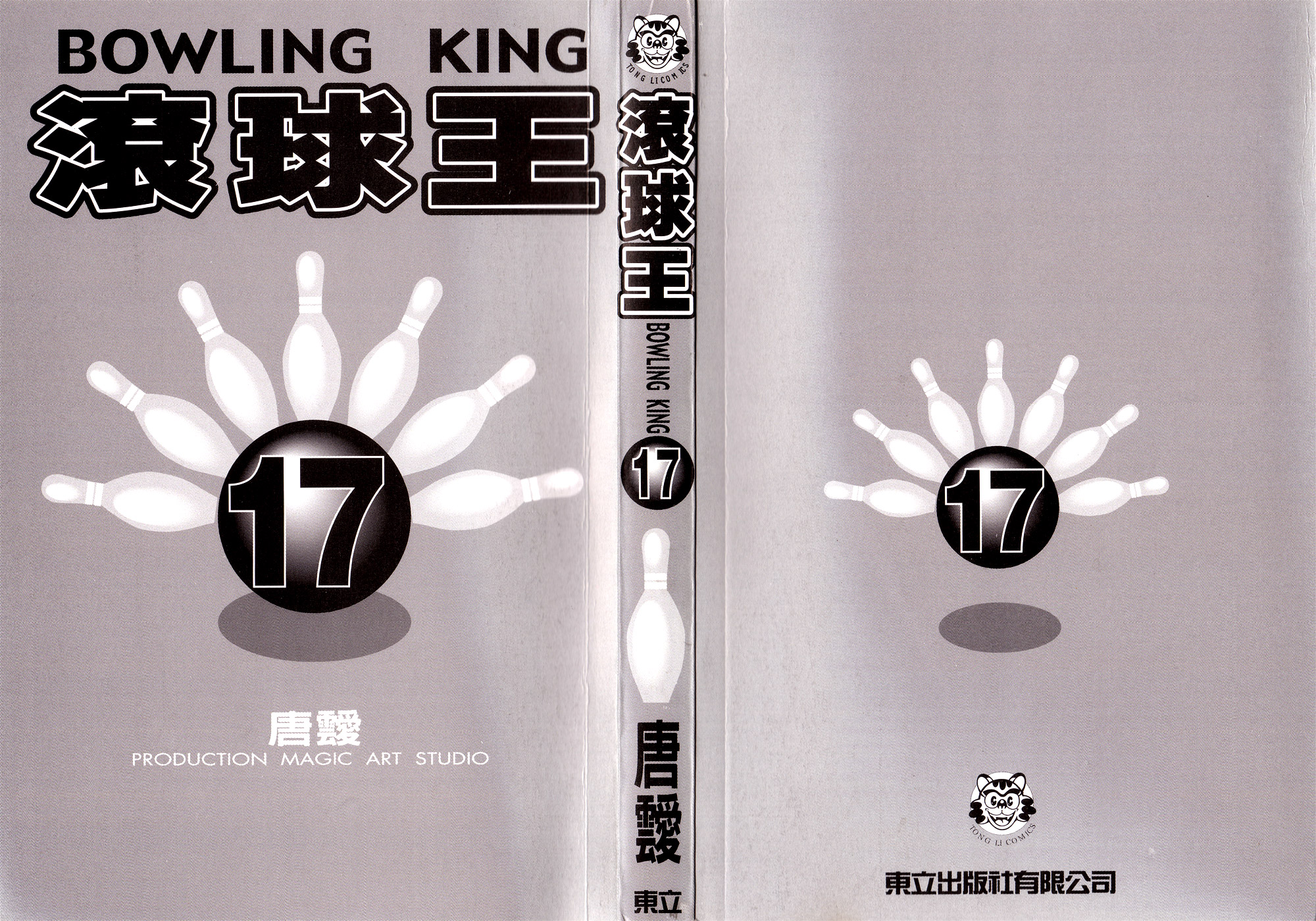Halaman dari Bowling King Chapter 166