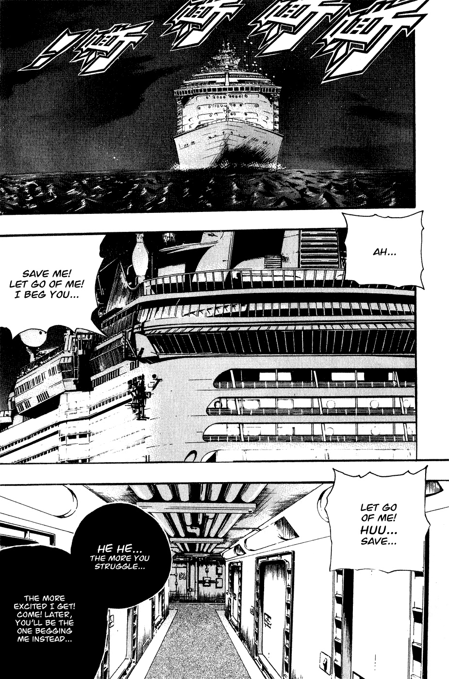 Halaman dari Bowling King Chapter 166