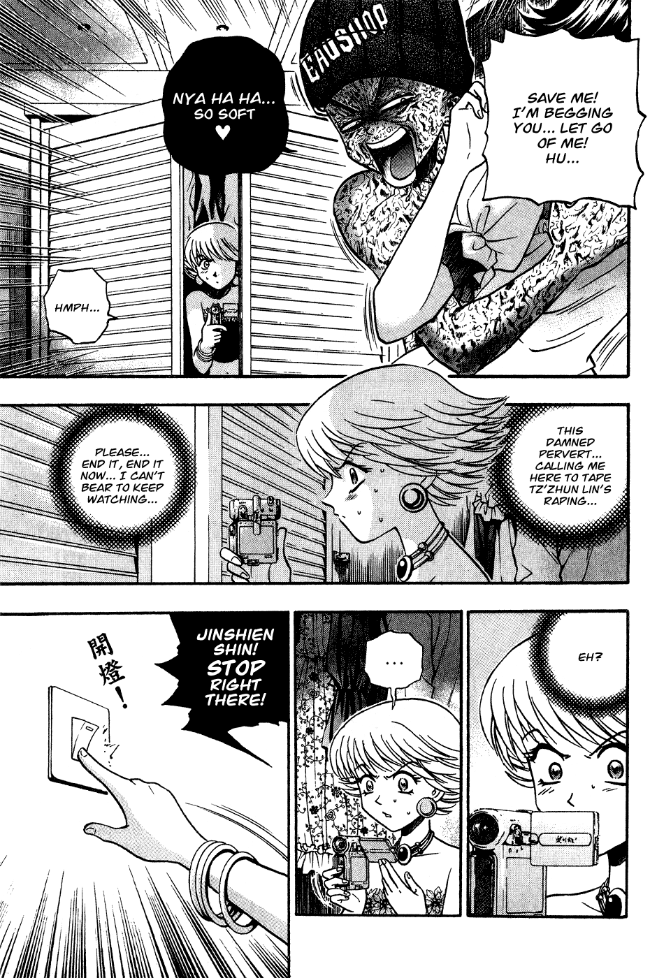 Halaman dari Bowling King Chapter 166