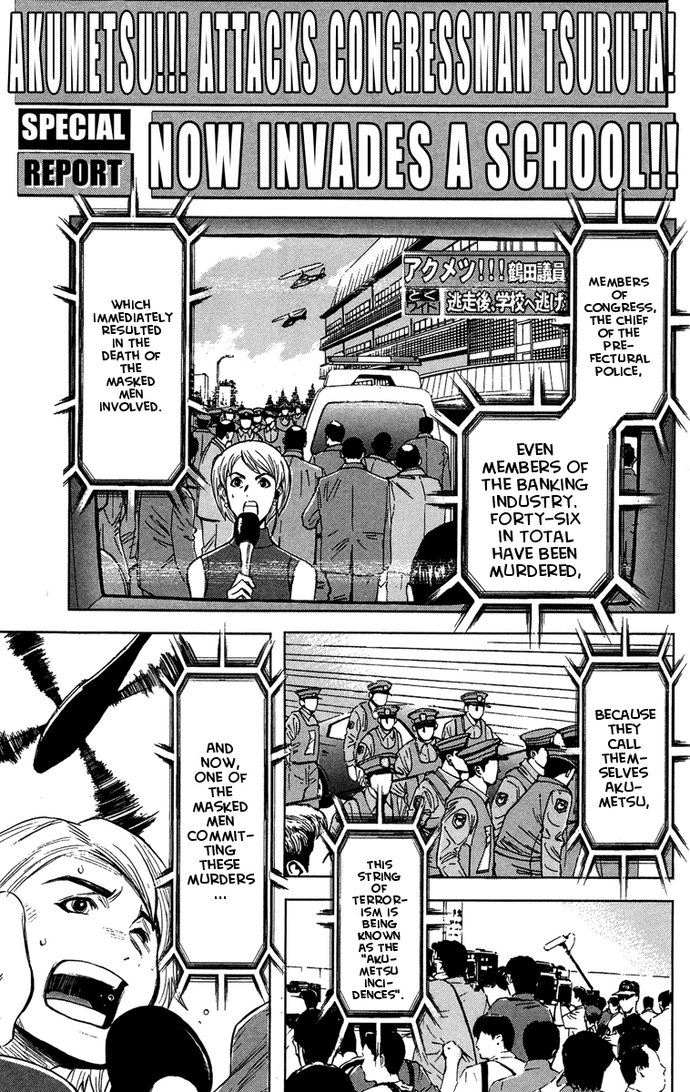 Halaman dari Akumetsu Chapter 41