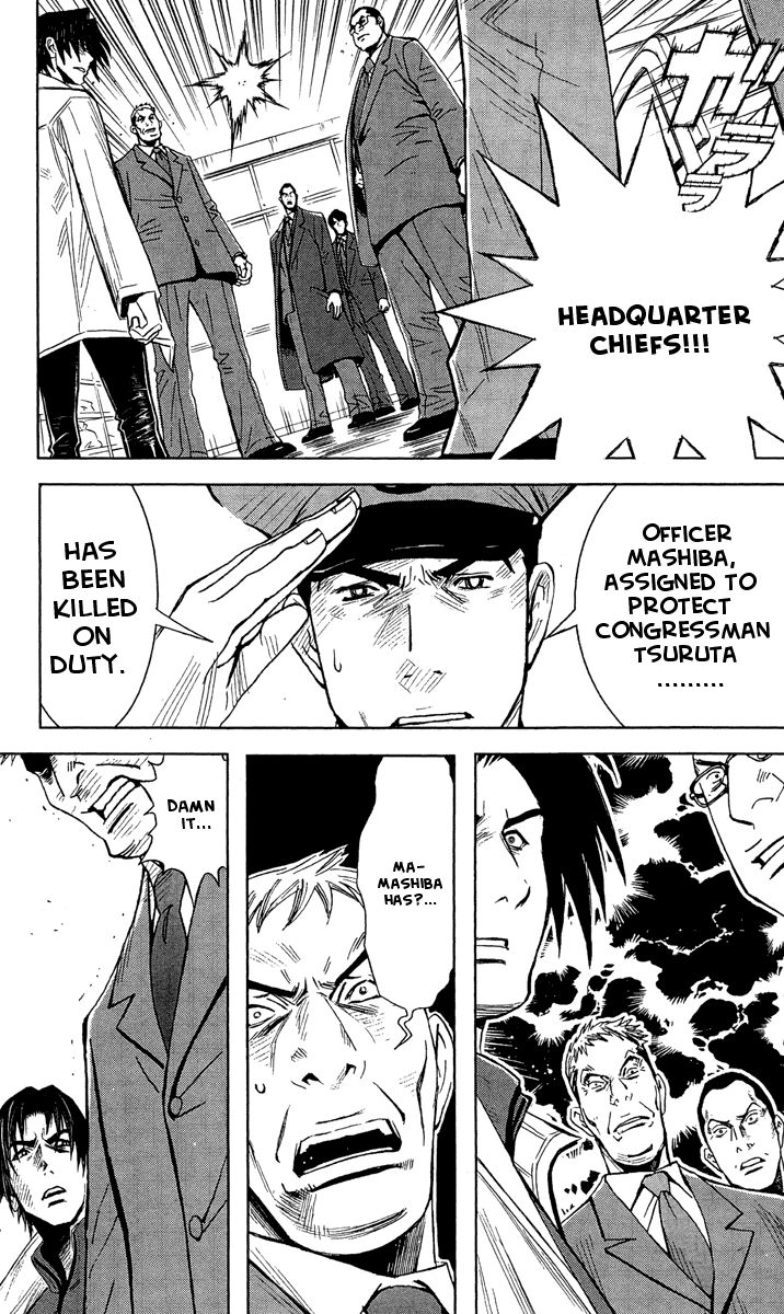 Halaman dari Akumetsu Chapter 41