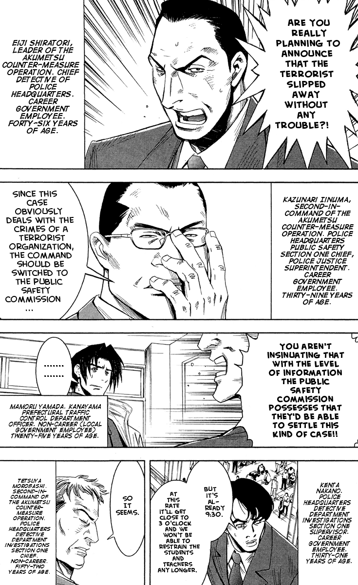 Halaman dari Akumetsu Chapter 41