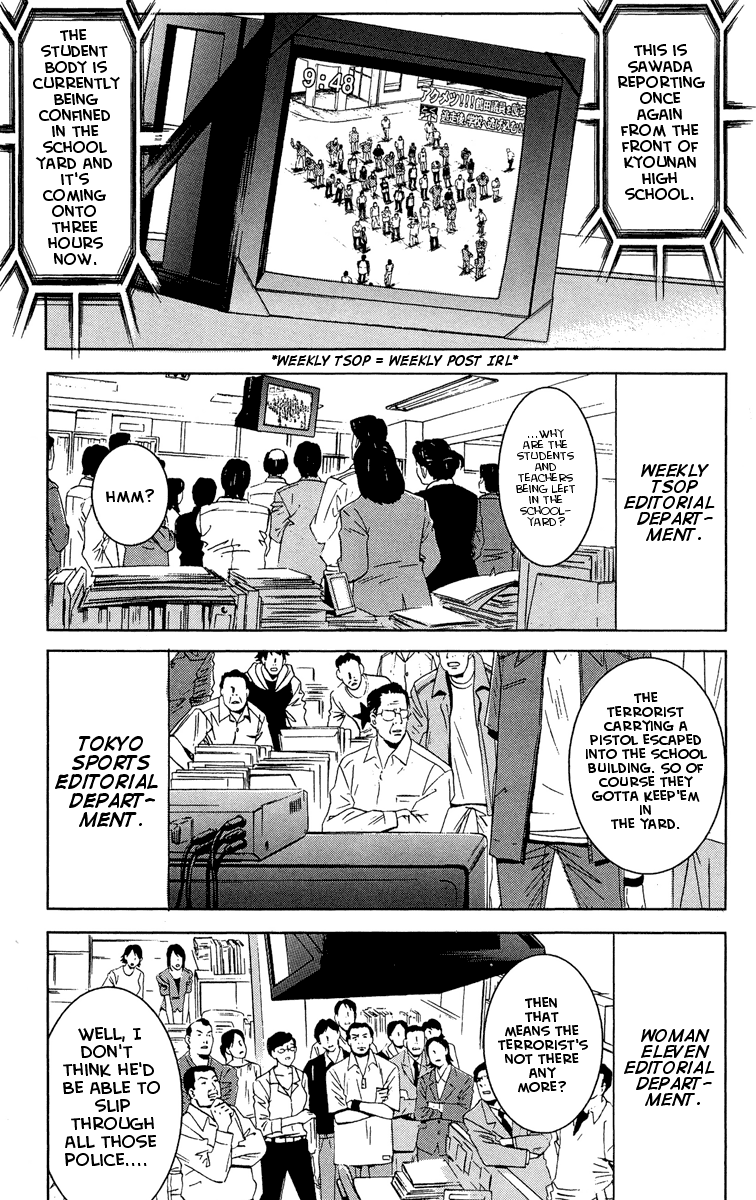 Halaman dari Akumetsu Chapter 41
