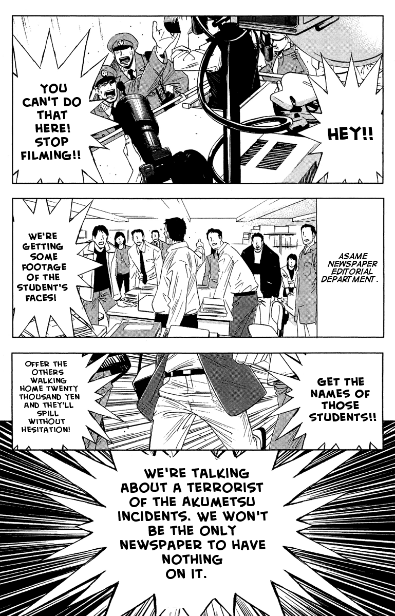 Halaman dari Akumetsu Chapter 41