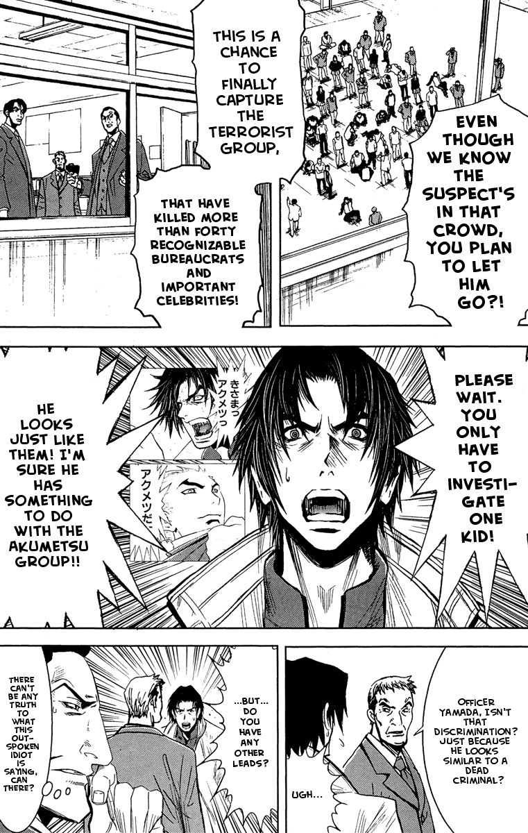 Halaman dari Akumetsu Chapter 41