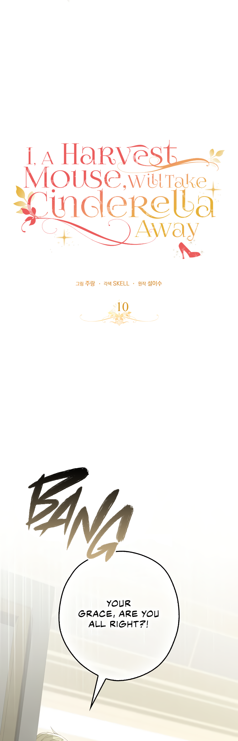 Halaman dari Cinderella's Pocket-Sized Protector Chapter 10