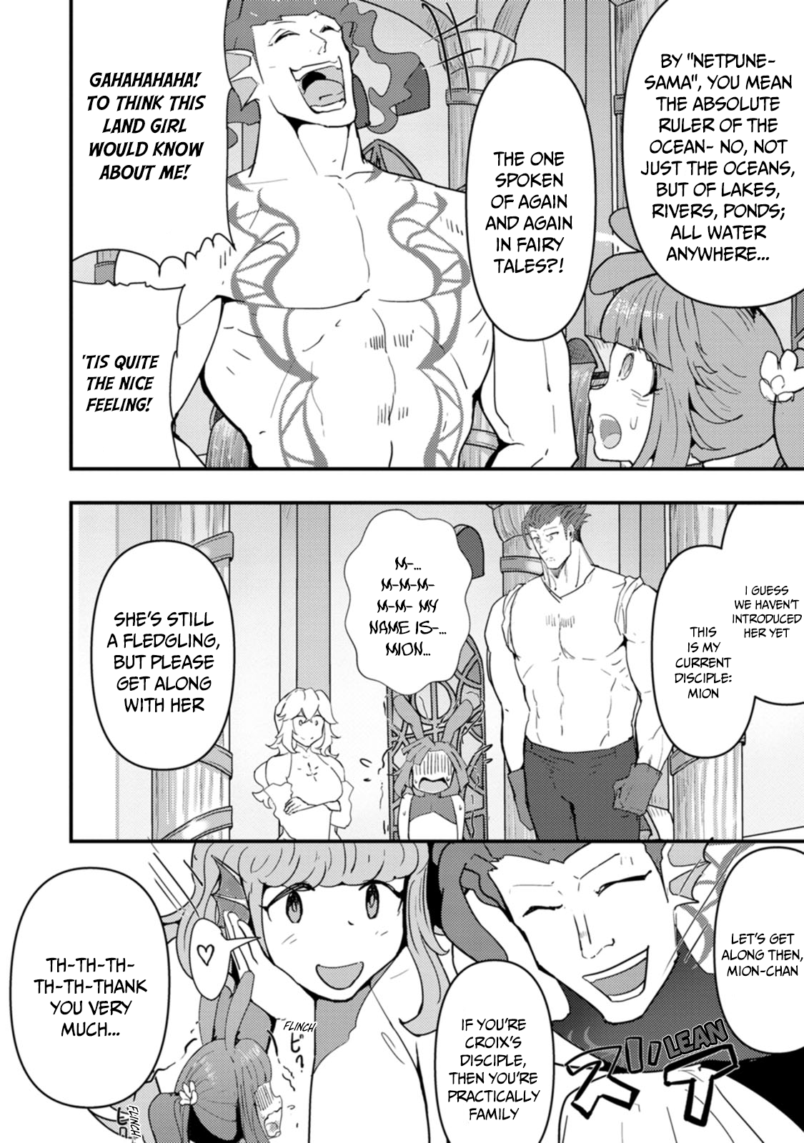 Doumo, Yuusha no Chichi desu. ~Kono Tabi wa Gusoku ga Gomeiwaku o Kakete, Moushiwake Arimasen.~ Chapter 15 Page 11