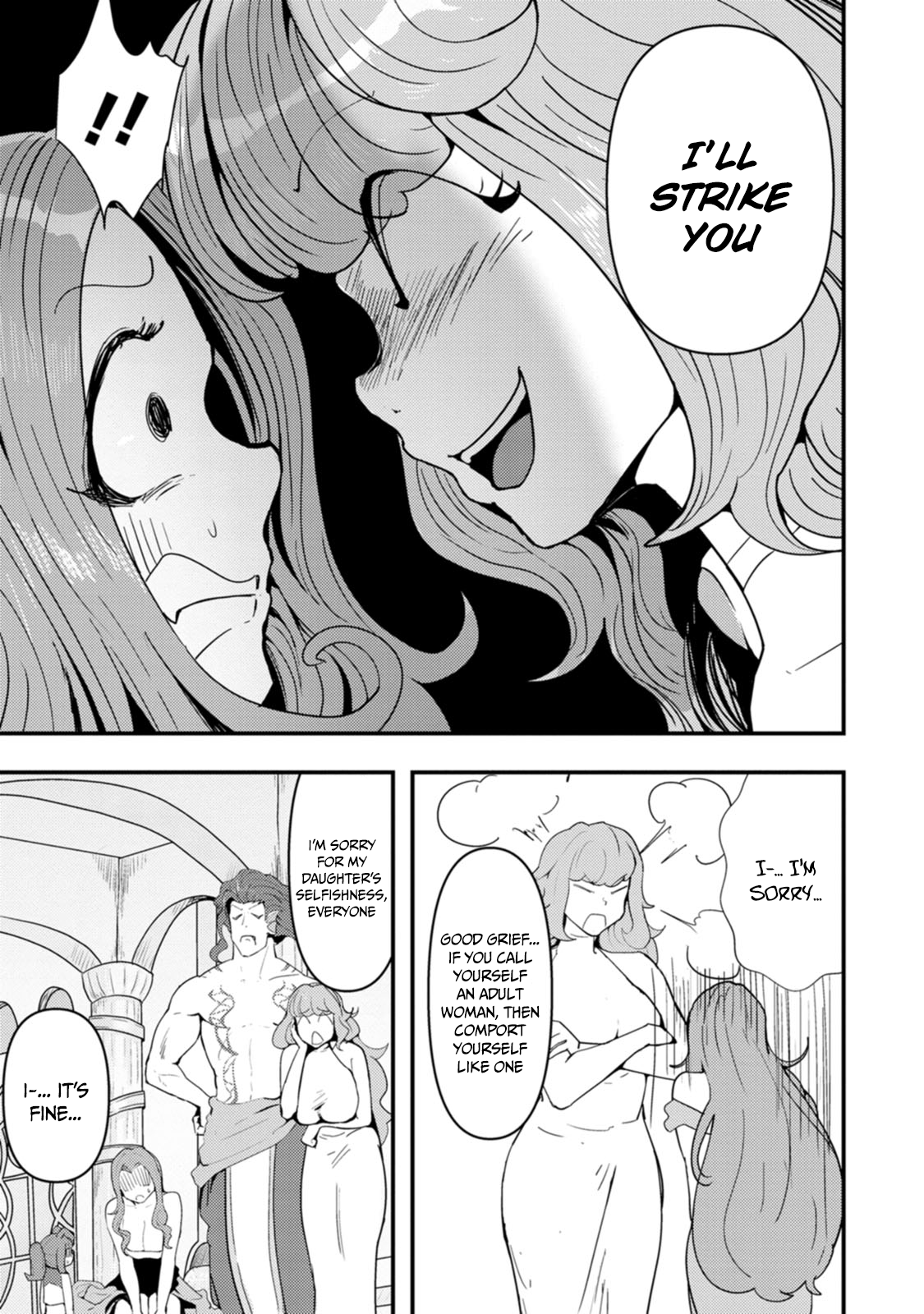 Doumo, Yuusha no Chichi desu. ~Kono Tabi wa Gusoku ga Gomeiwaku o Kakete, Moushiwake Arimasen.~ Chapter 15 Page 14