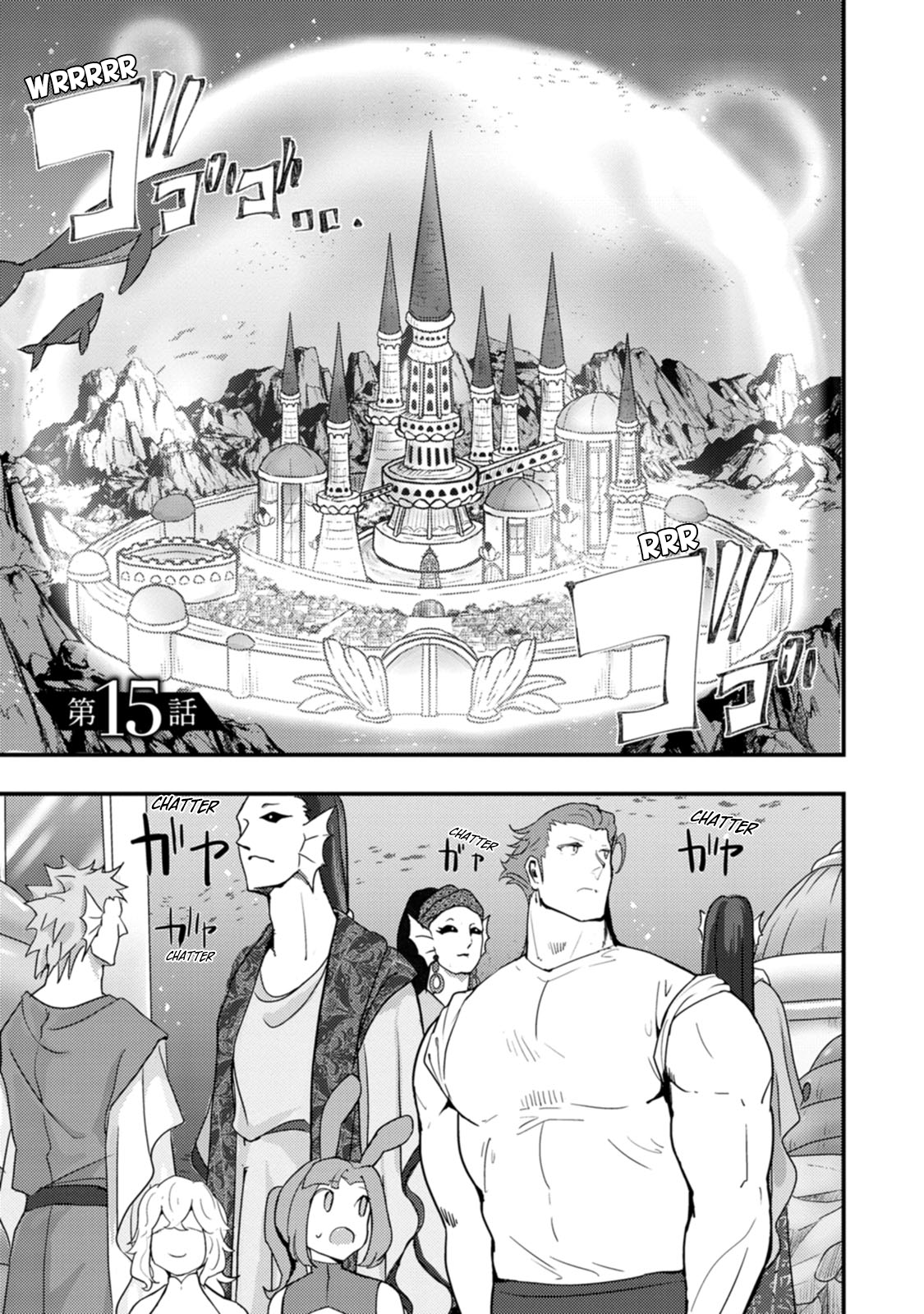 Doumo, Yuusha no Chichi desu. ~Kono Tabi wa Gusoku ga Gomeiwaku o Kakete, Moushiwake Arimasen.~ Chapter 15 Page 2