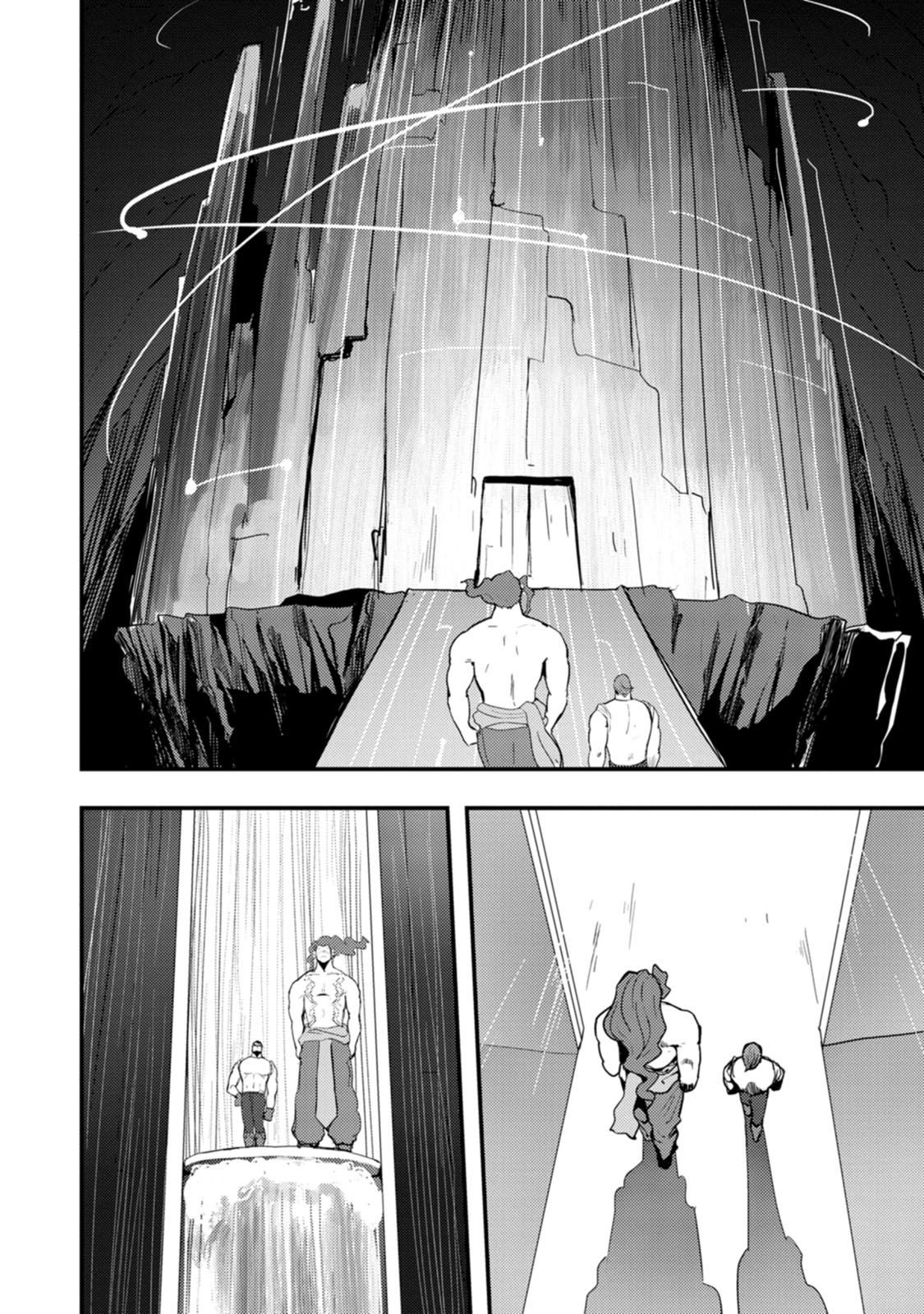 Doumo, Yuusha no Chichi desu. ~Kono Tabi wa Gusoku ga Gomeiwaku o Kakete, Moushiwake Arimasen.~ Chapter 15 Page 23