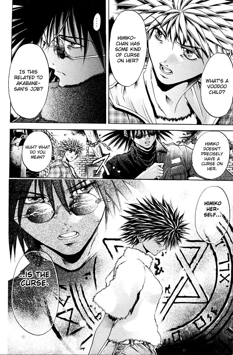 Halaman dari GetBackers Chapter 232