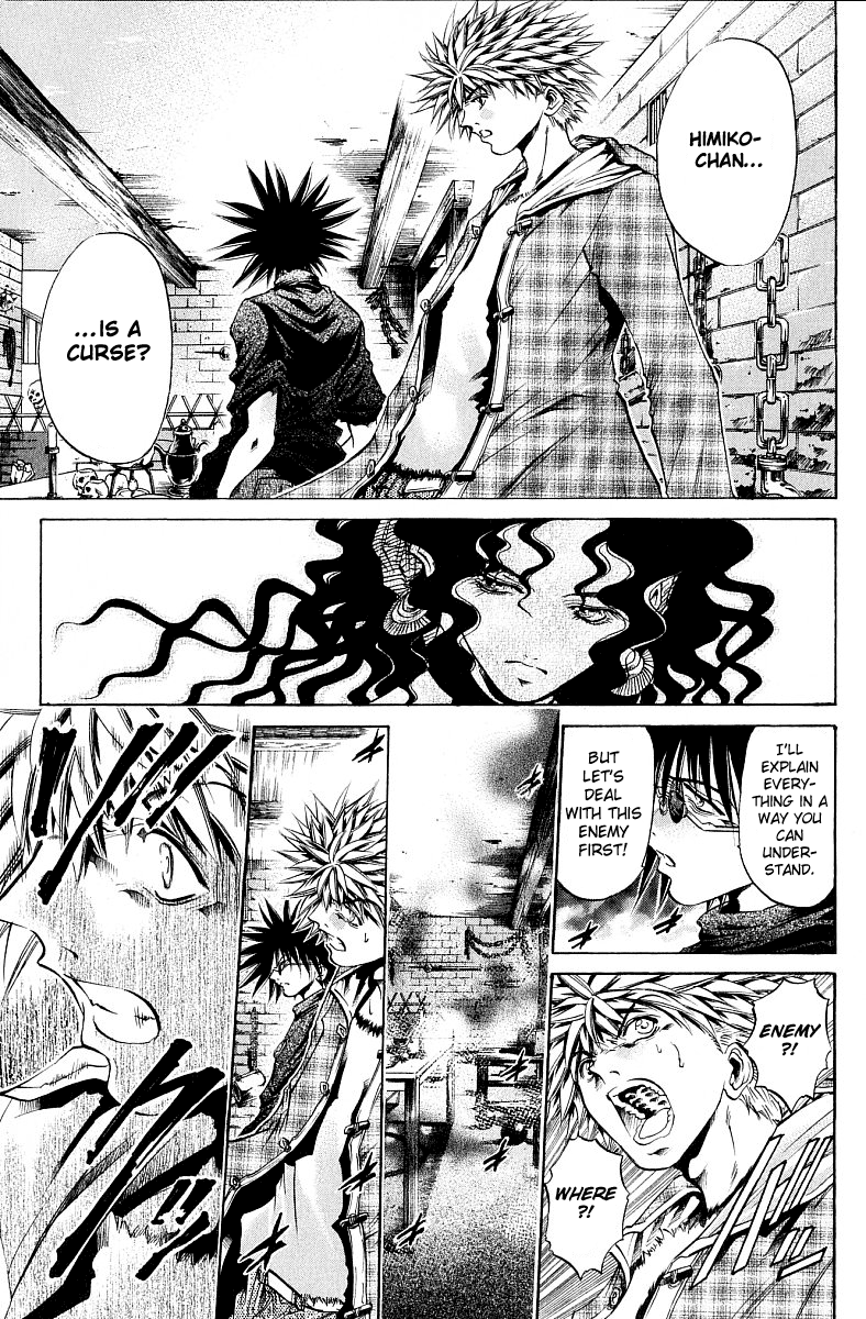 Halaman dari GetBackers Chapter 232