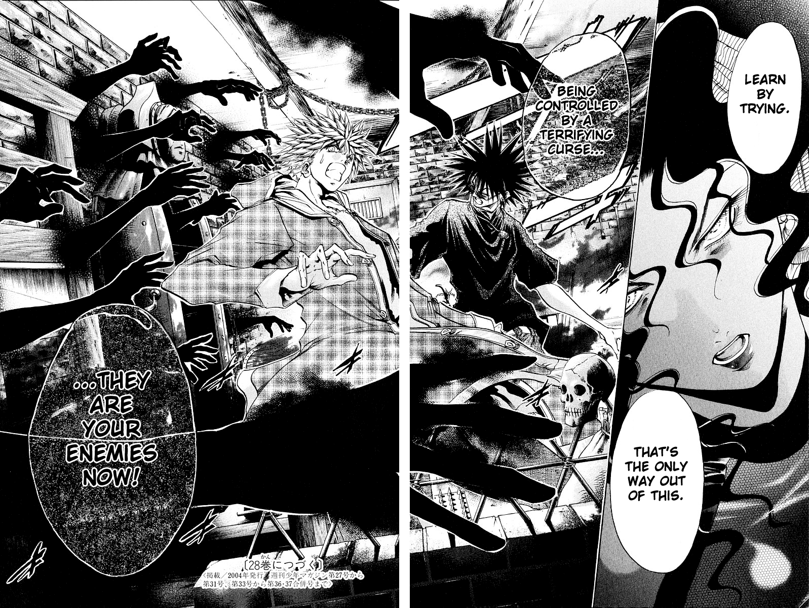 Halaman dari GetBackers Chapter 232