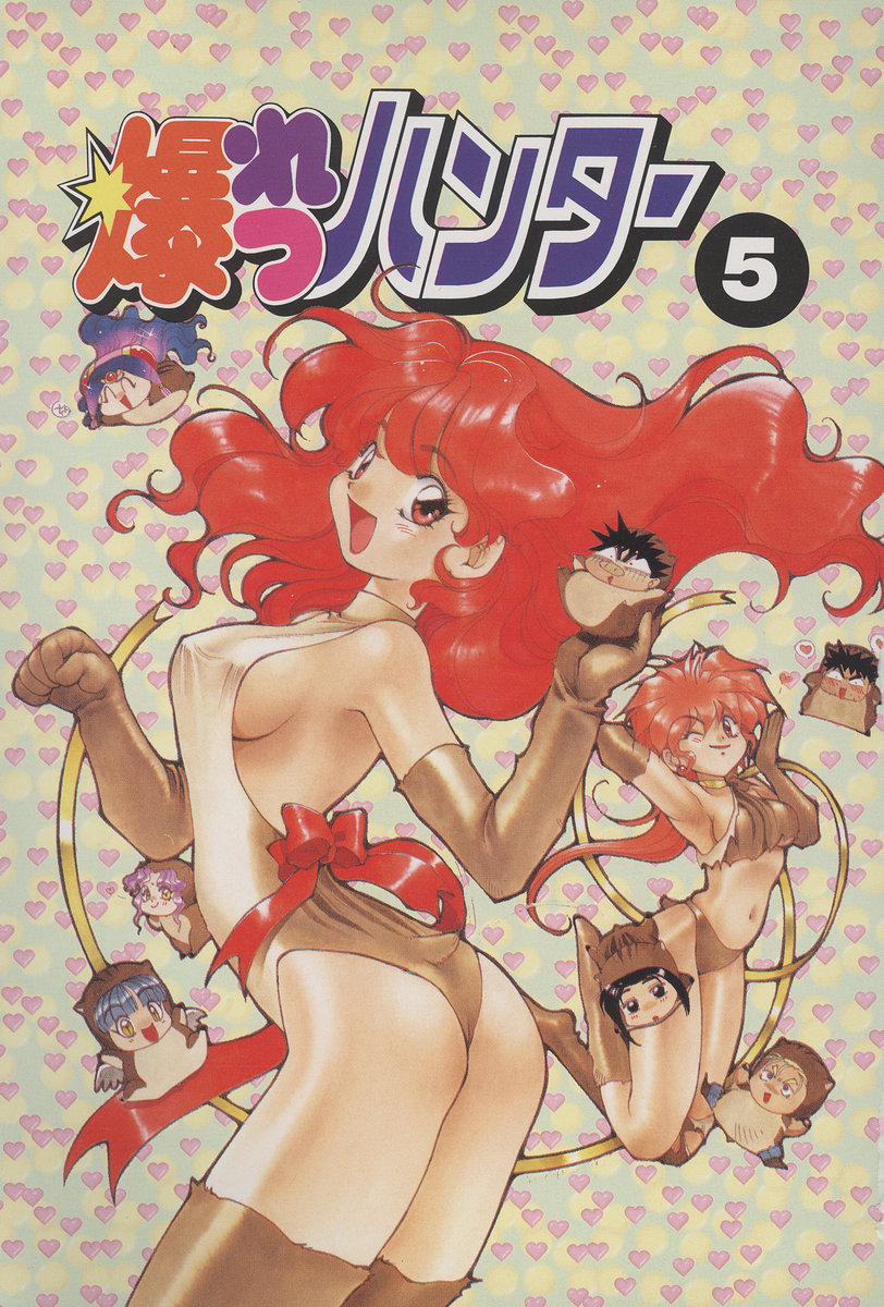 Halaman dari Bakuretsu Hunters Chapter 25