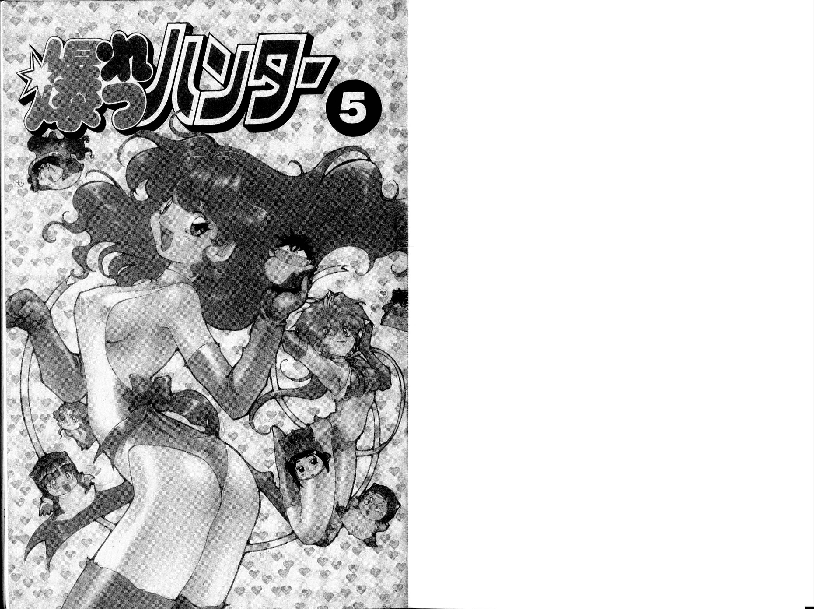 Halaman dari Bakuretsu Hunters Chapter 25