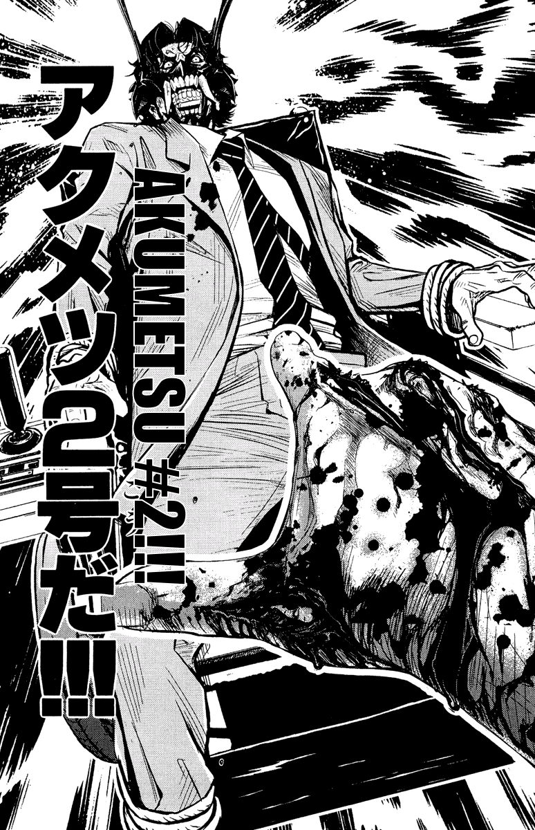 Halaman dari Akumetsu Chapter 68