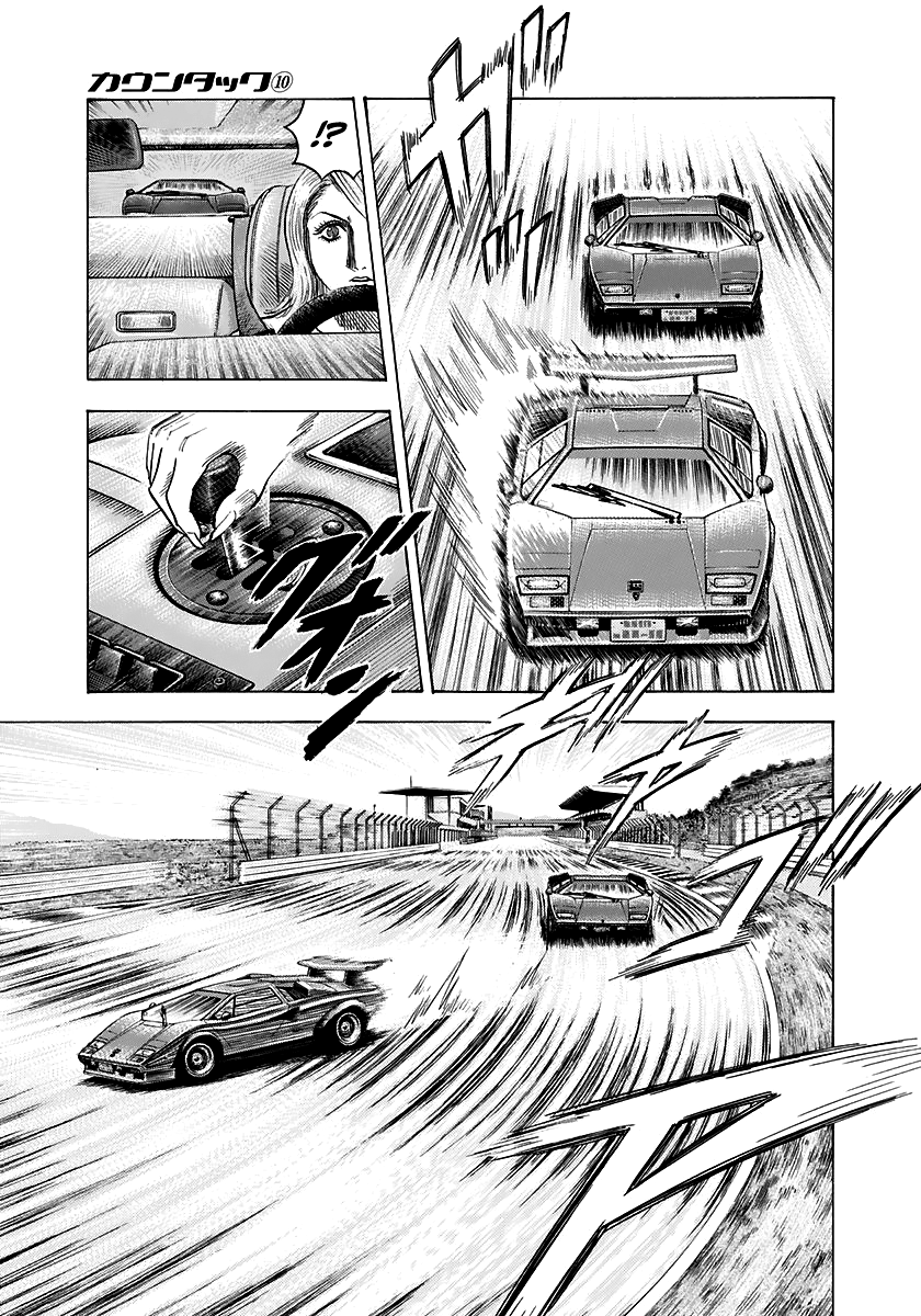 Halaman dari Countach Chapter 88