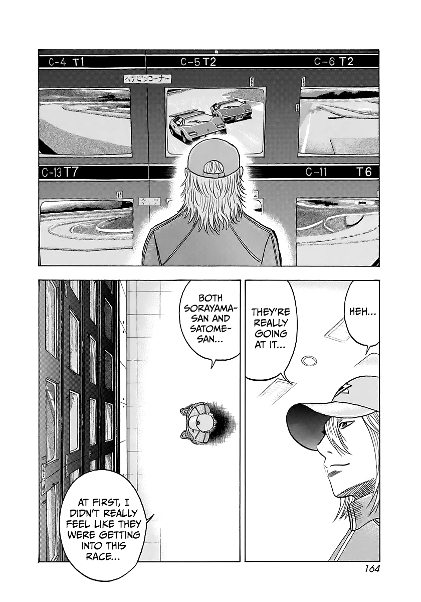 Halaman dari Countach Chapter 88