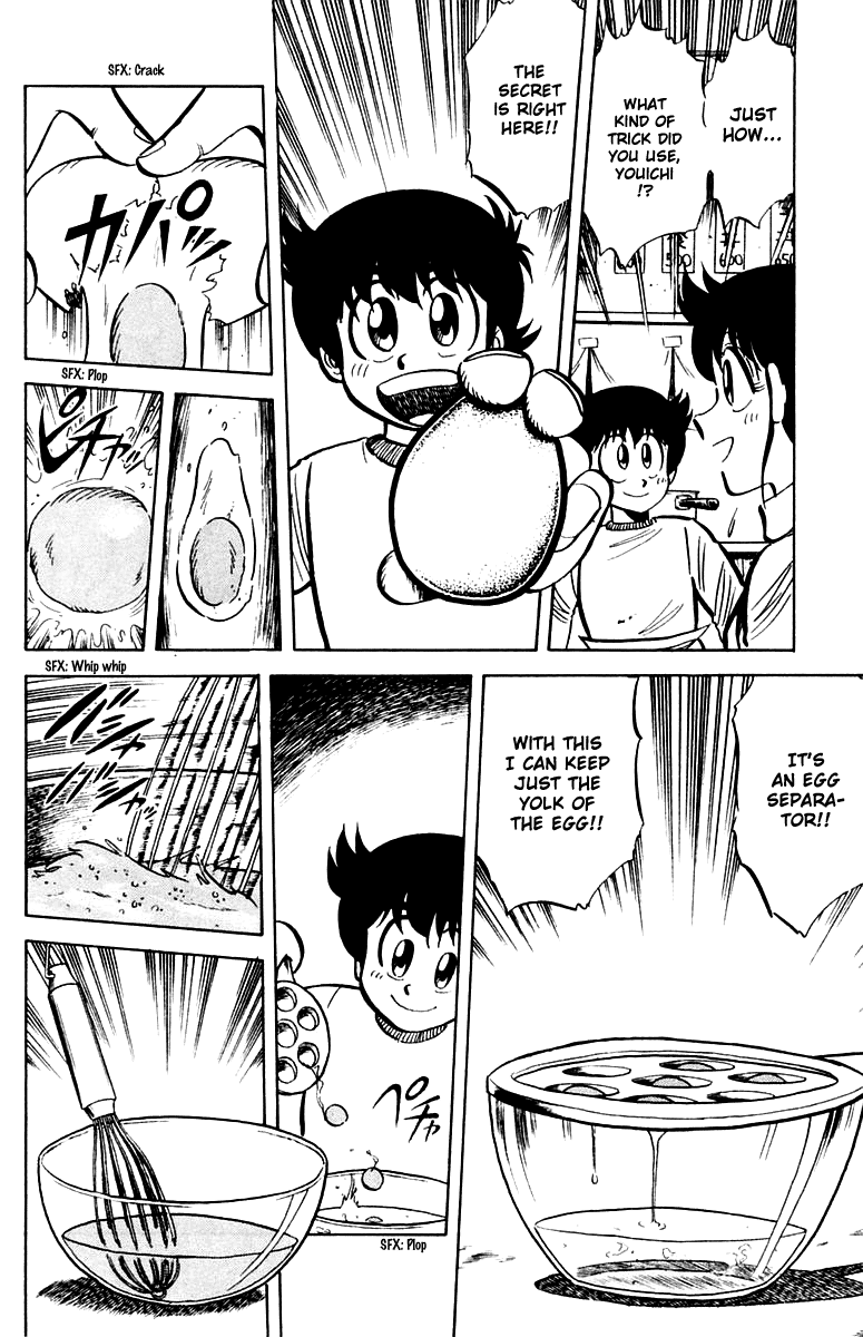 Halaman dari Mister Ajikko Chapter 19