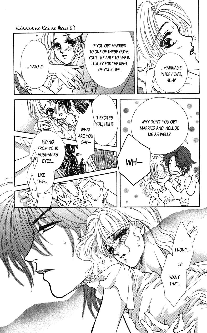 Halaman dari Let's go with Forbidden Love Chapter 21