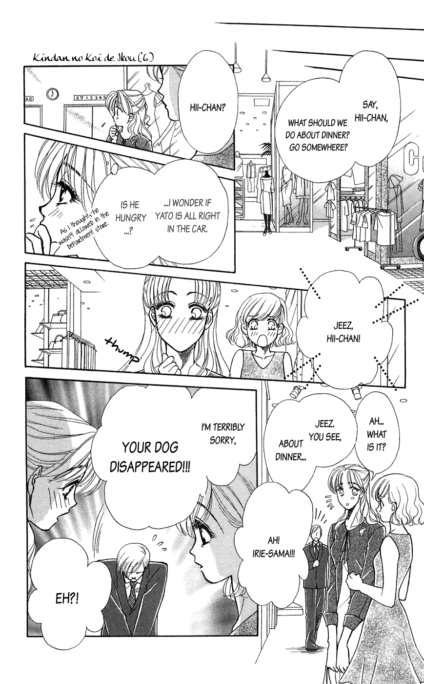 Halaman dari Let's go with Forbidden Love Chapter 21