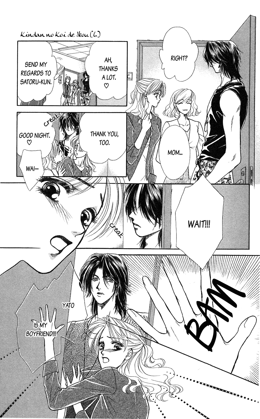 Halaman dari Let's go with Forbidden Love Chapter 21