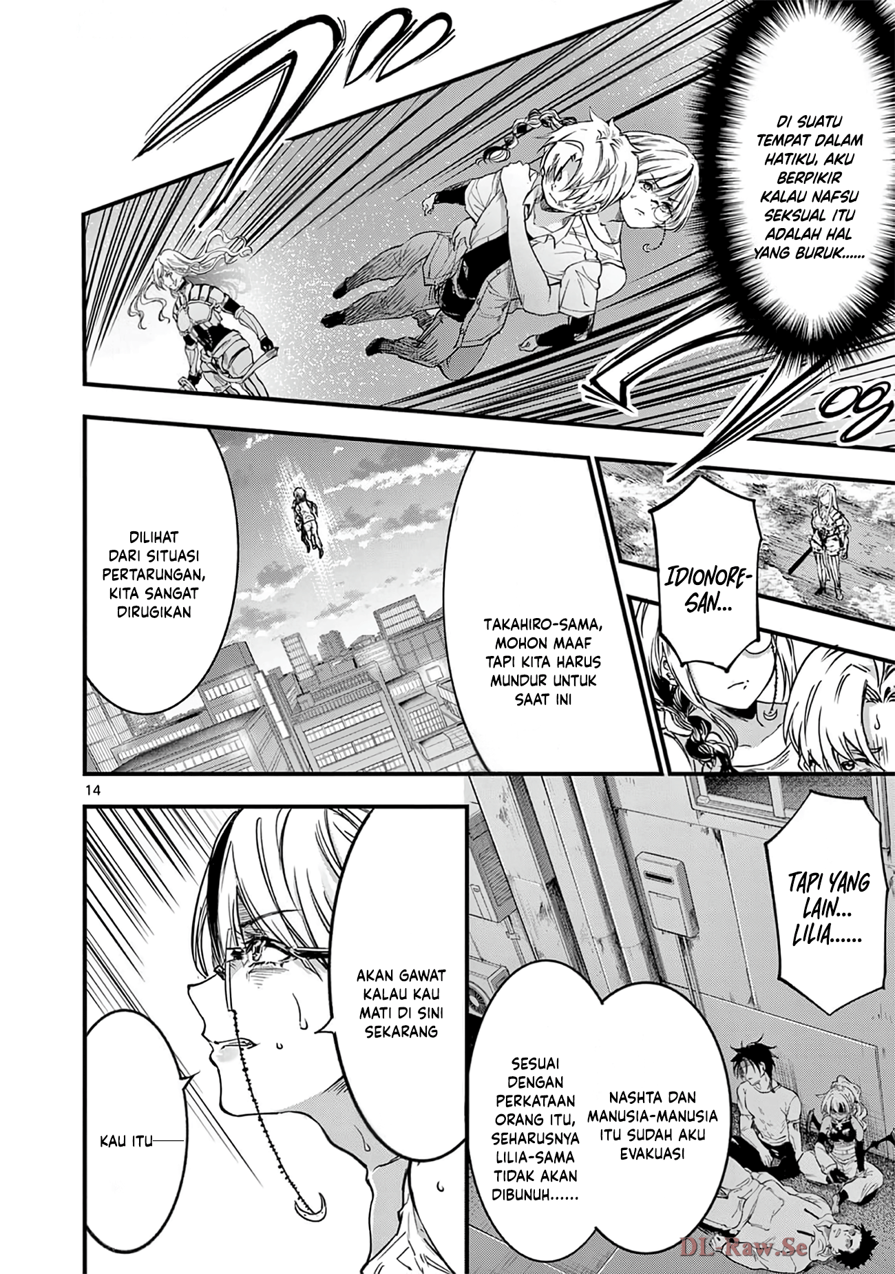 Lilia Pregnant the World End Chapter 34 - halaman 16