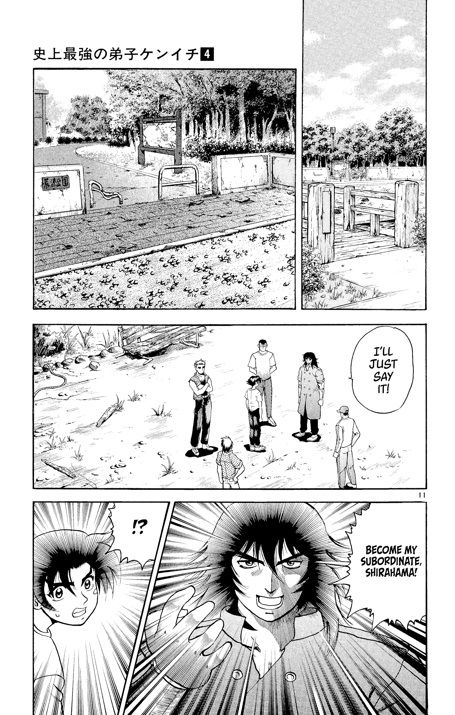 11