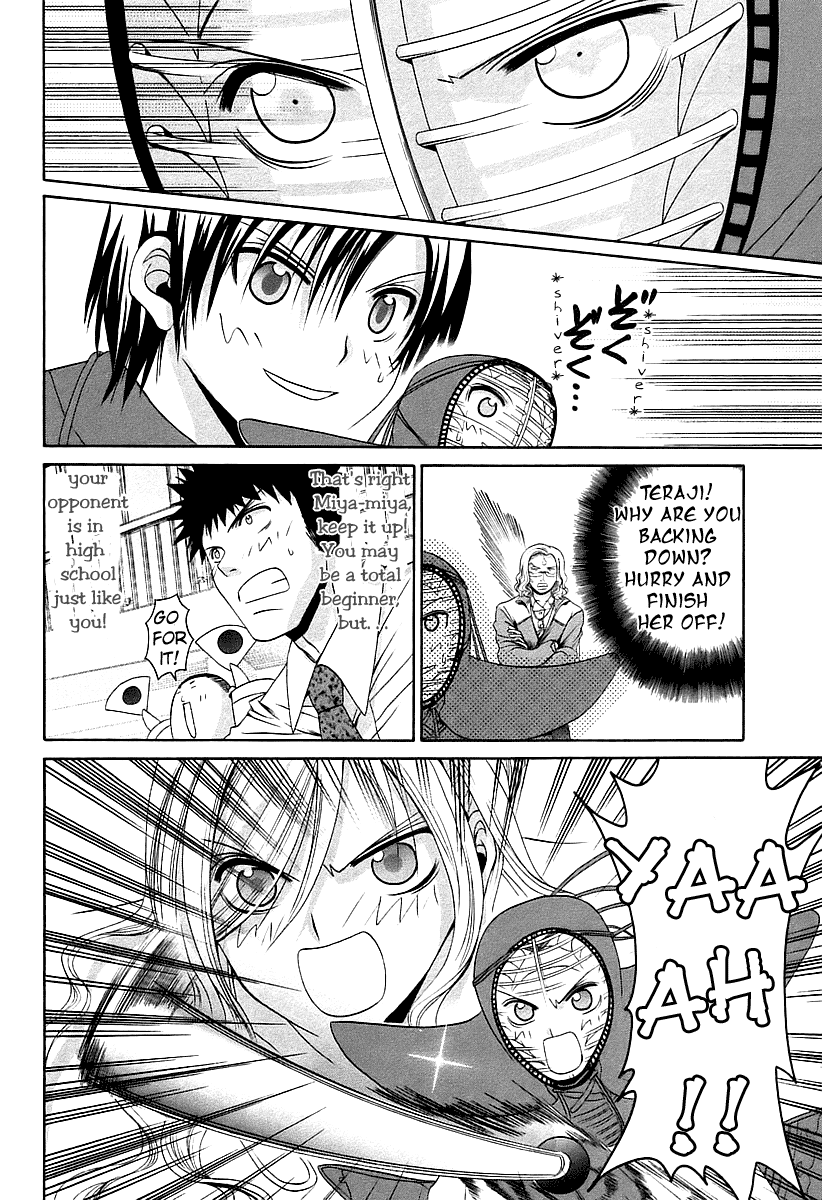 Halaman dari Bamboo Blade Chapter 52