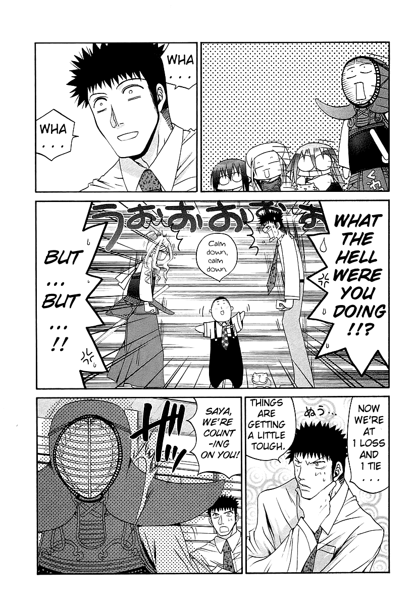 Halaman dari Bamboo Blade Chapter 52