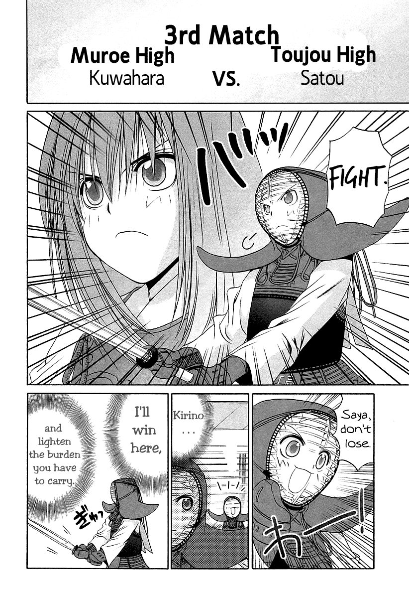Halaman dari Bamboo Blade Chapter 52