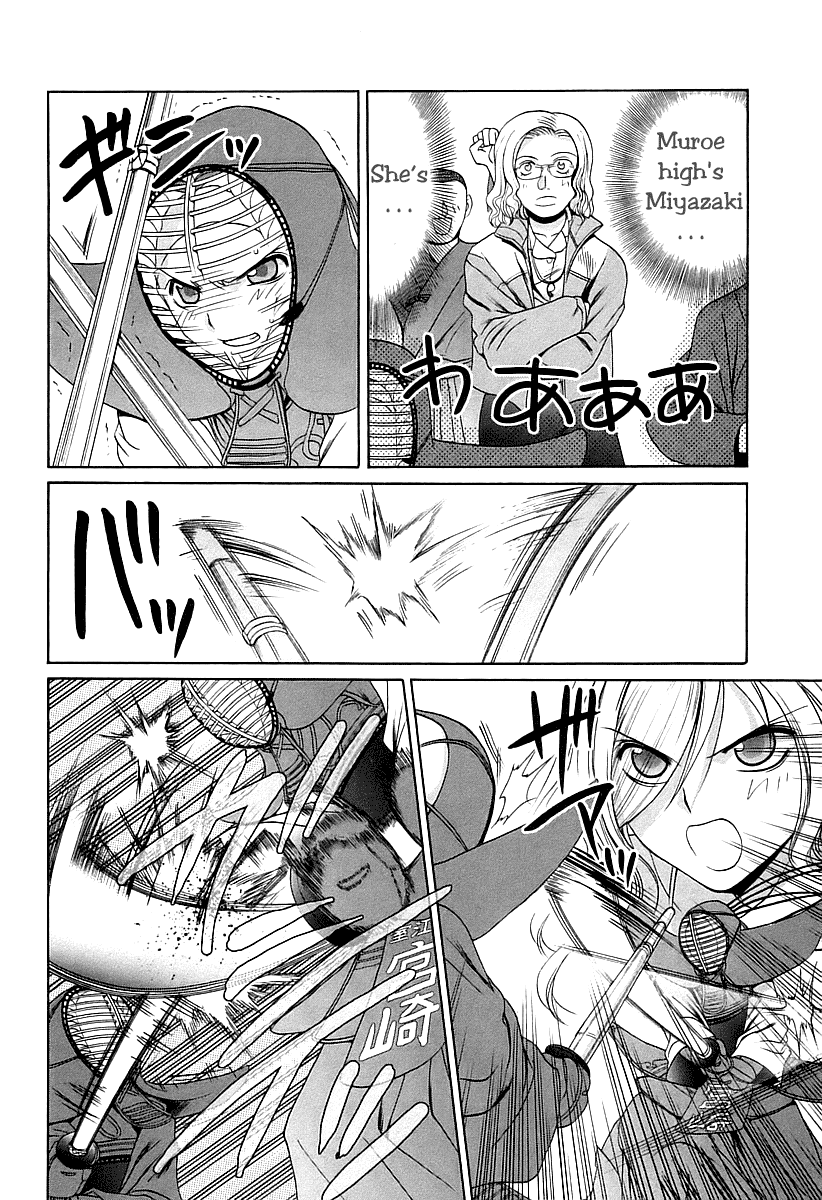 Halaman dari Bamboo Blade Chapter 52