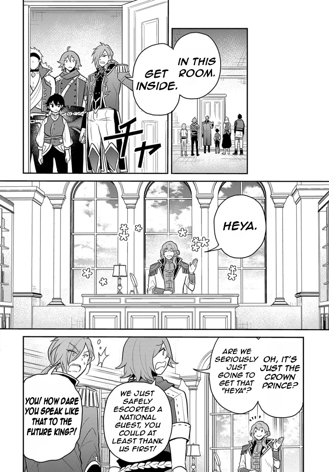 Halaman Manga