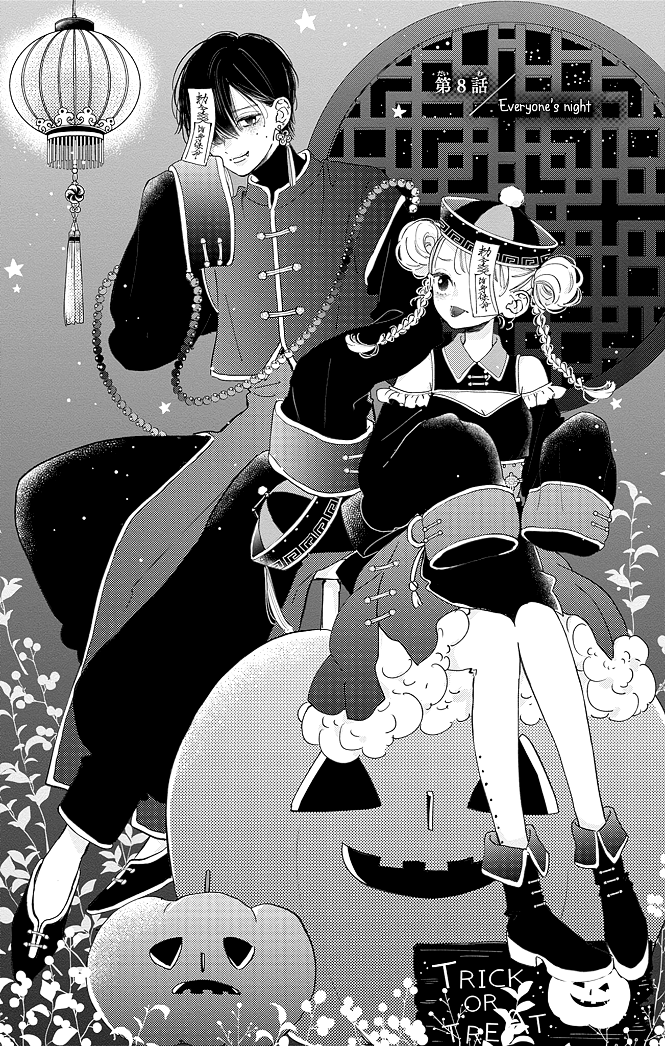 Halaman dari Onee-chan no Midori-kun Chapter 8