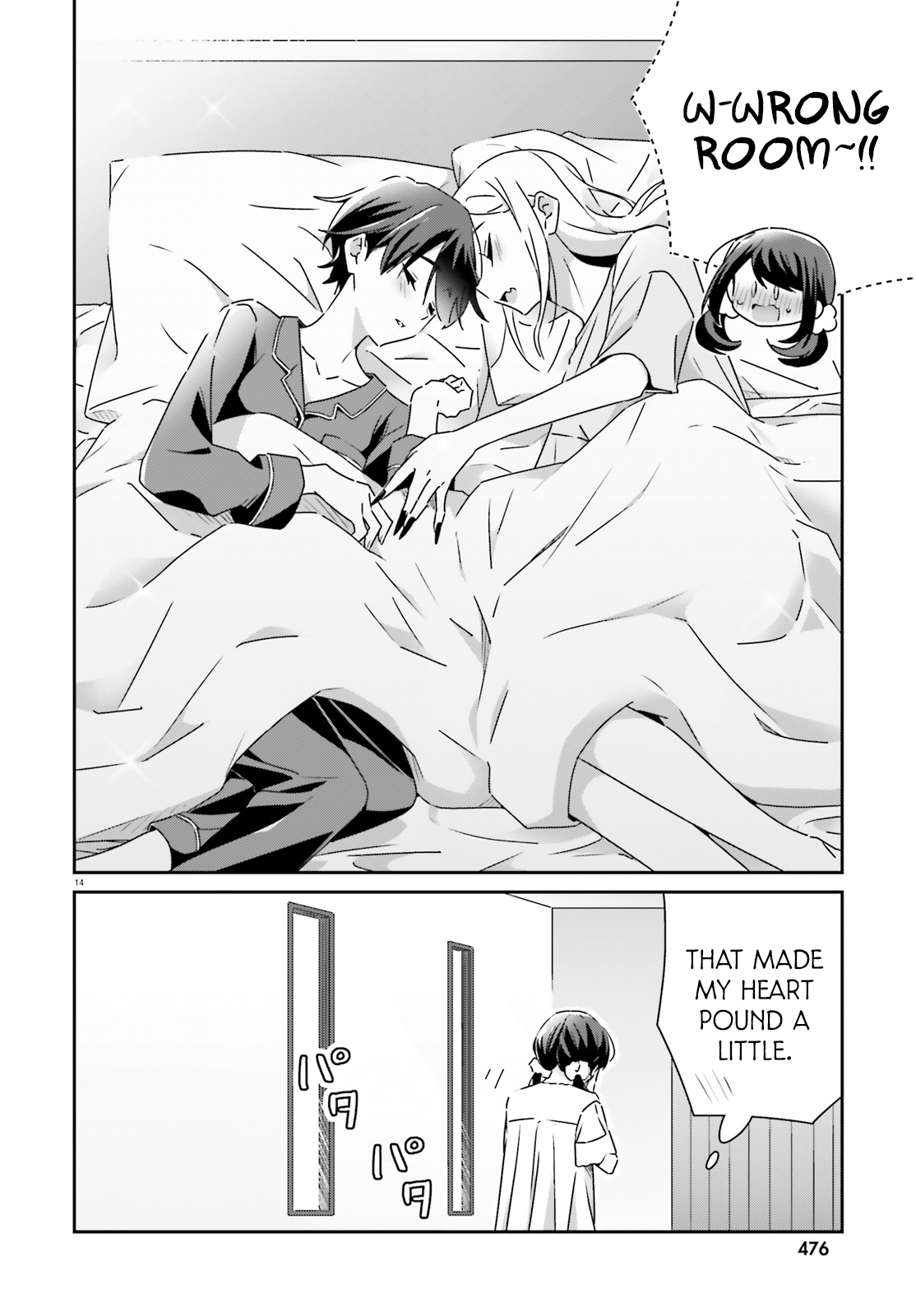 Dore ga Koi ka ga Wakaranai Chapter 34 Page 14