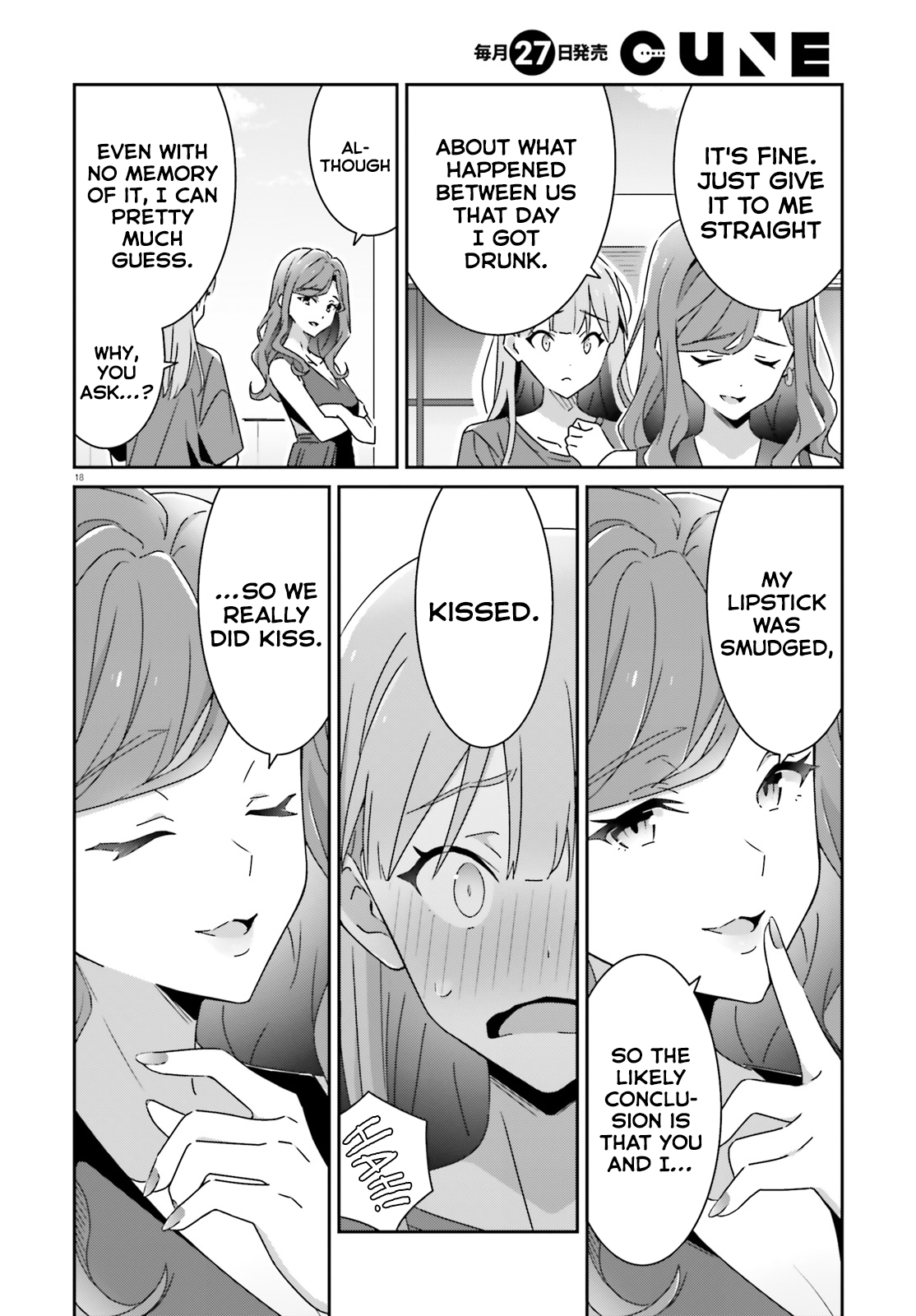 Dore ga Koi ka ga Wakaranai Chapter 34 Page 18