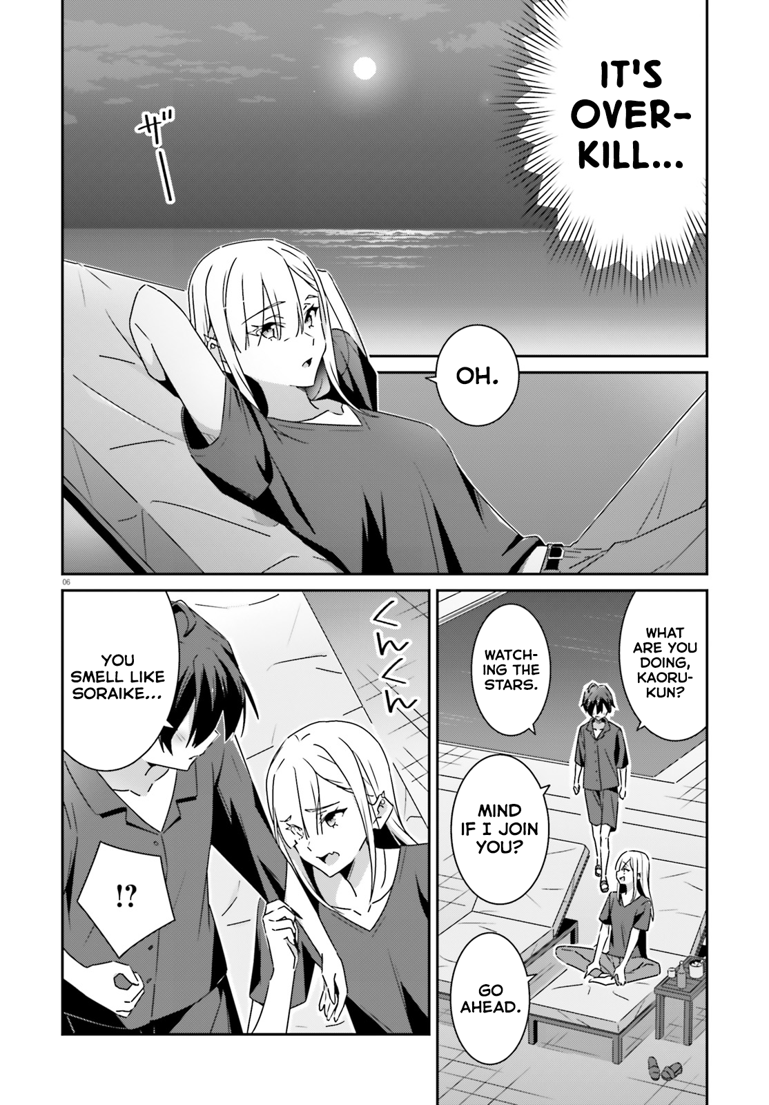 Dore ga Koi ka ga Wakaranai Chapter 34 Page 6