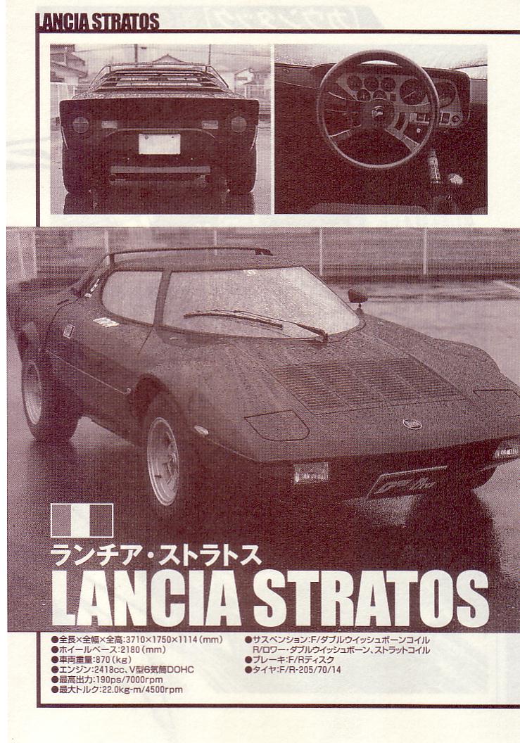 Halaman dari Countach Chapter 35
