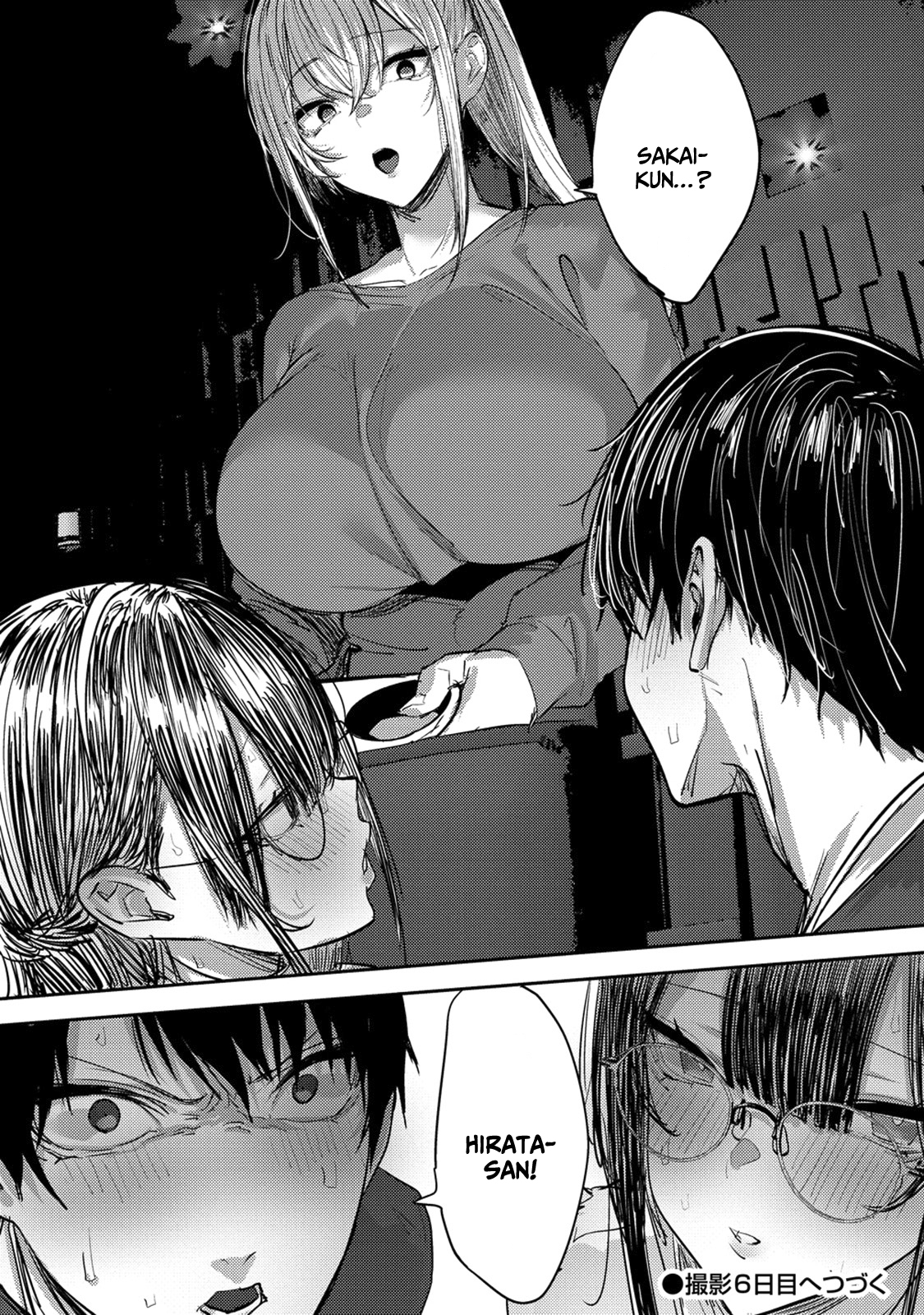 Halaman dari Mukuchina Miyashita-san no Shikiyoku Channel Chapter 5