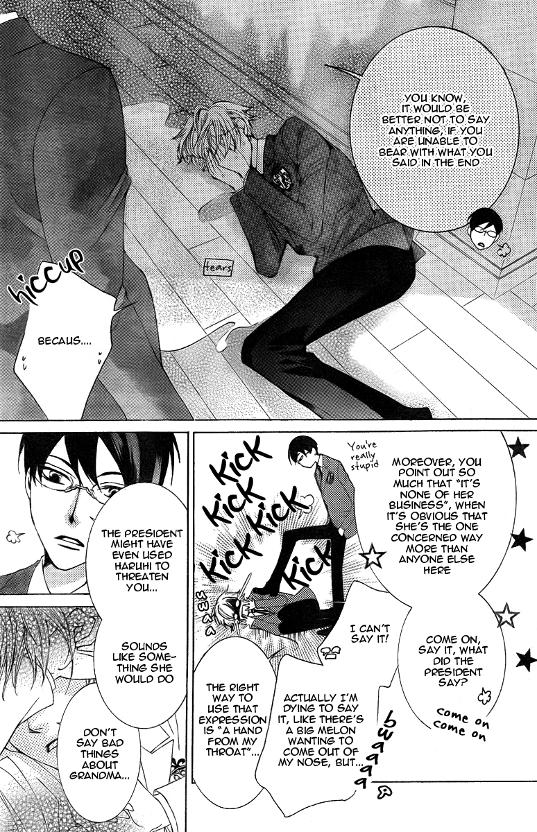Halaman dari Ouran High School Host Club Chapter 75