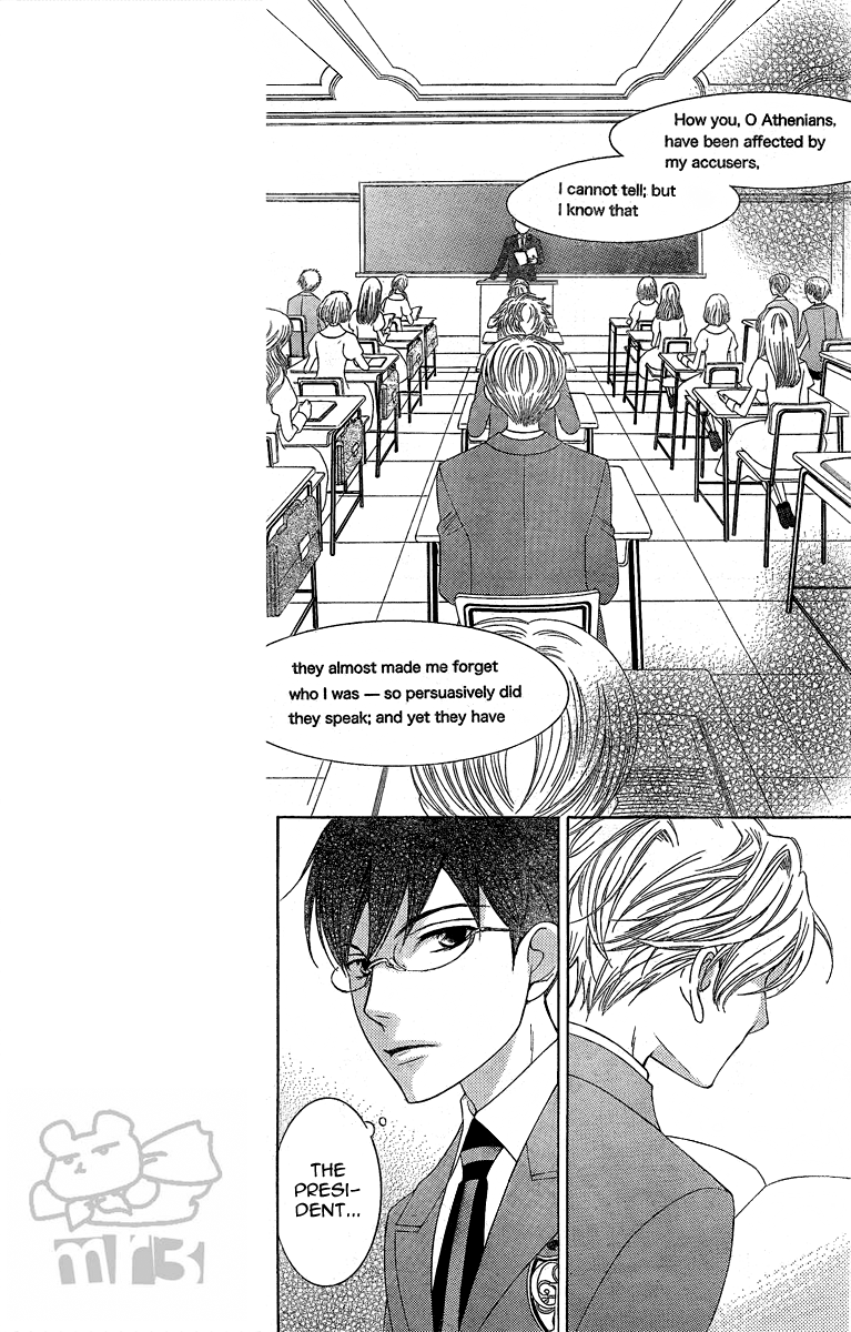 Halaman dari Ouran High School Host Club Chapter 75