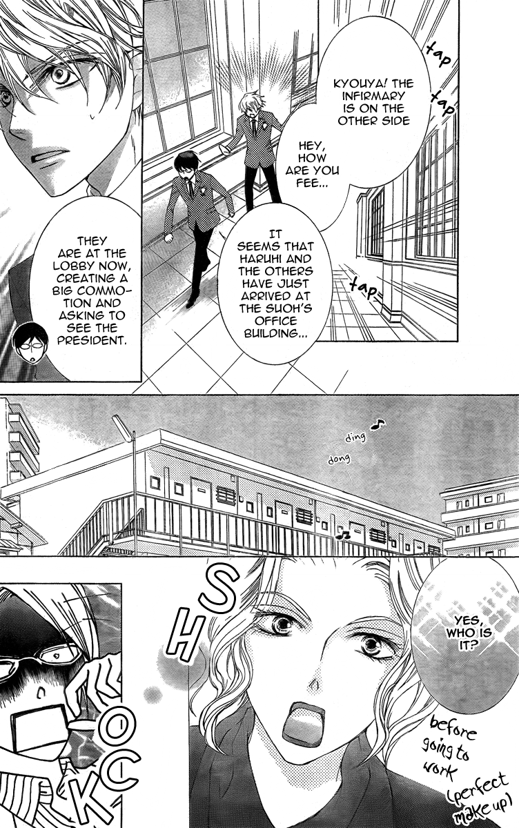 Halaman dari Ouran High School Host Club Chapter 75