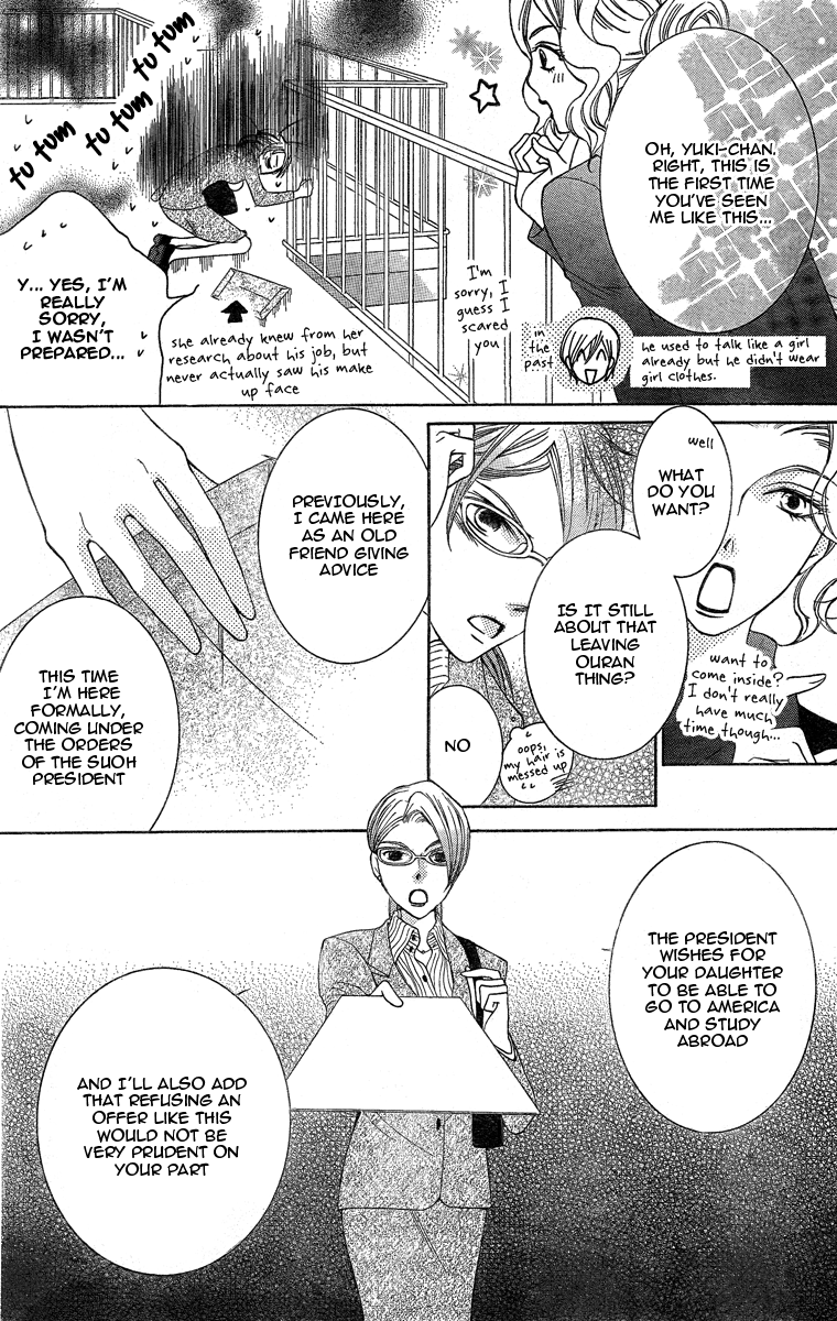 Halaman dari Ouran High School Host Club Chapter 75