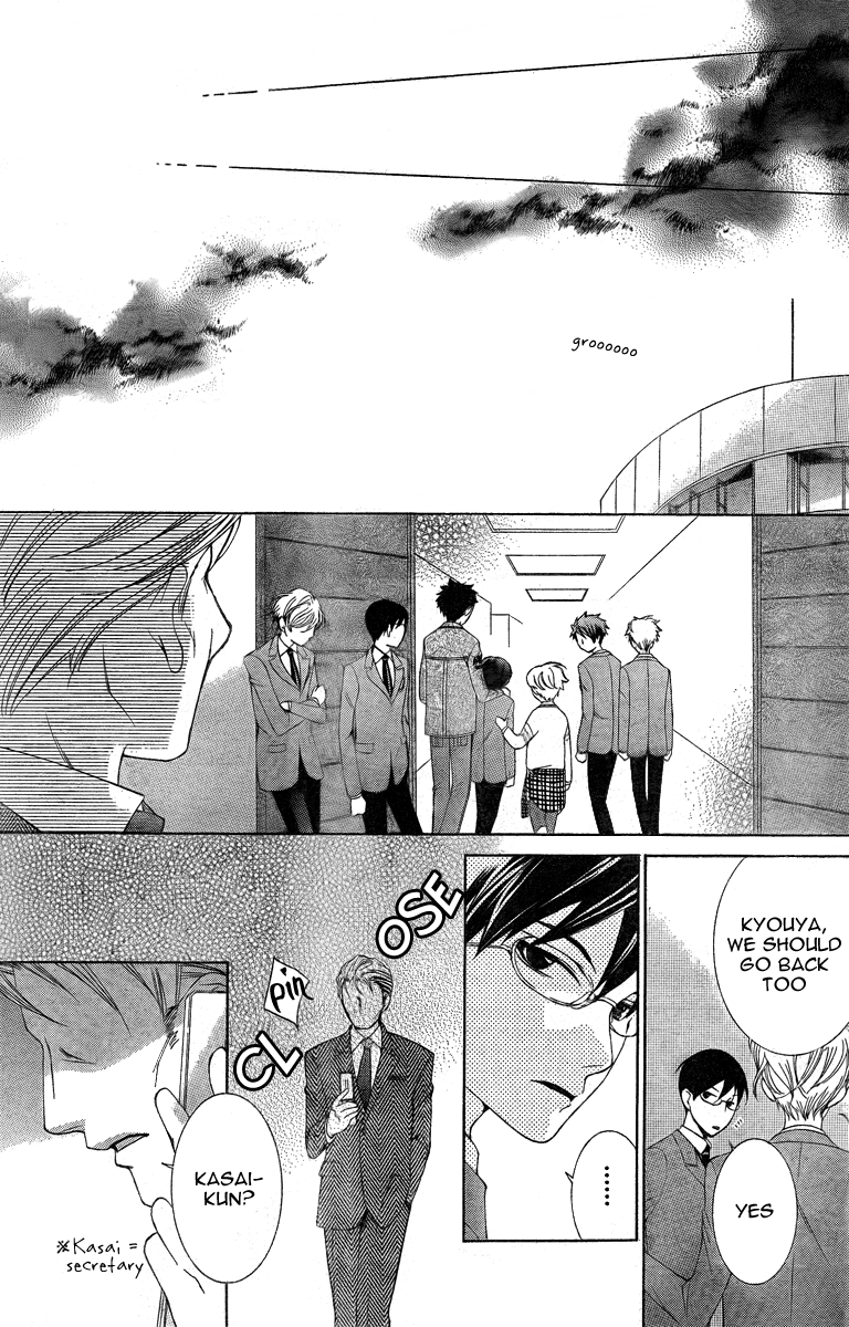 Halaman dari Ouran High School Host Club Chapter 75