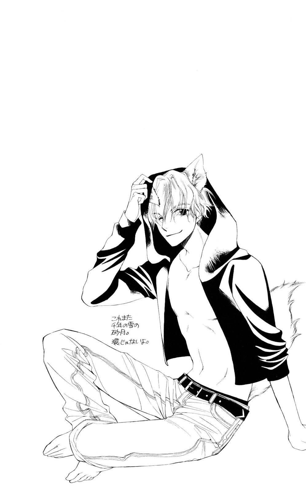Halaman dari Ouran High School Host Club Chapter 75