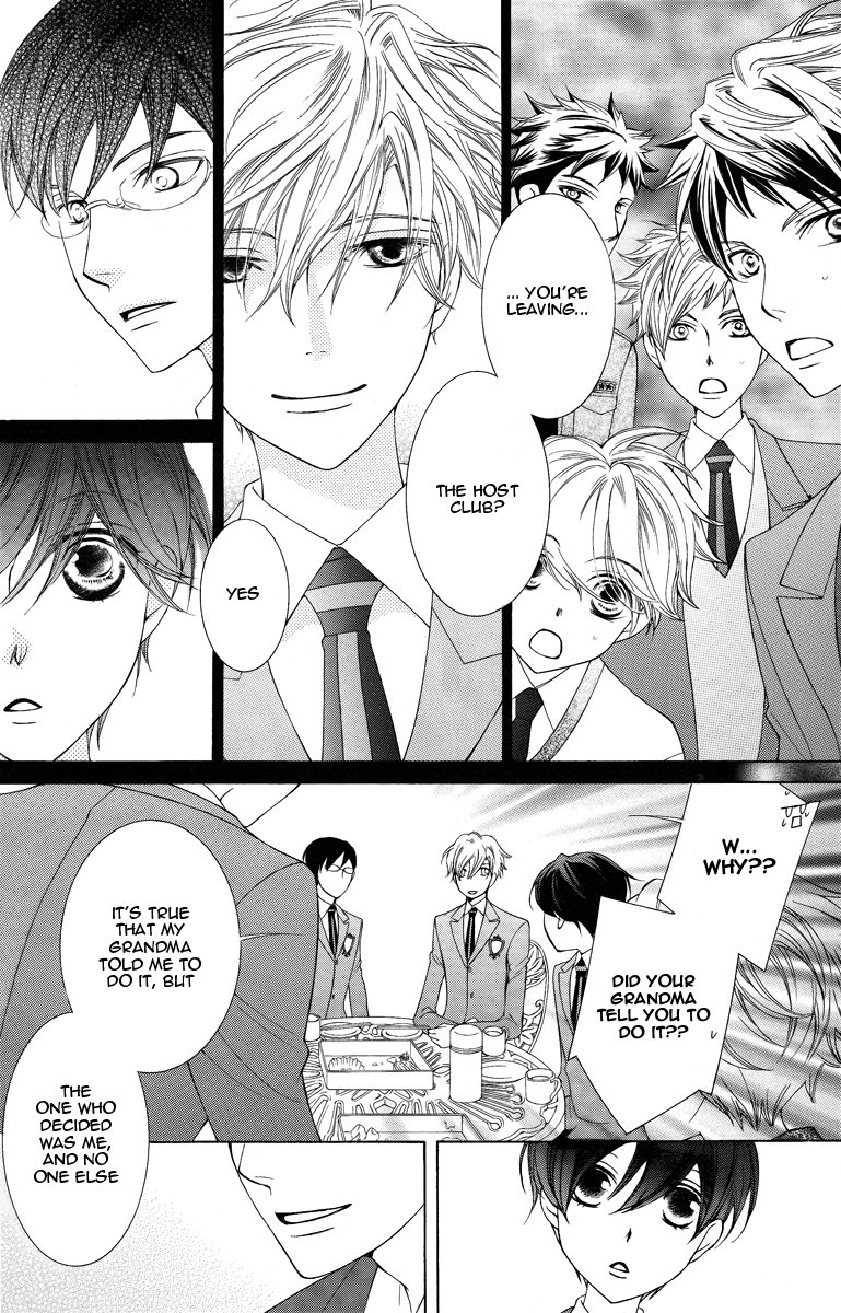 Halaman dari Ouran High School Host Club Chapter 75