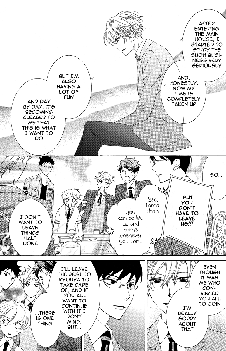 Halaman dari Ouran High School Host Club Chapter 75