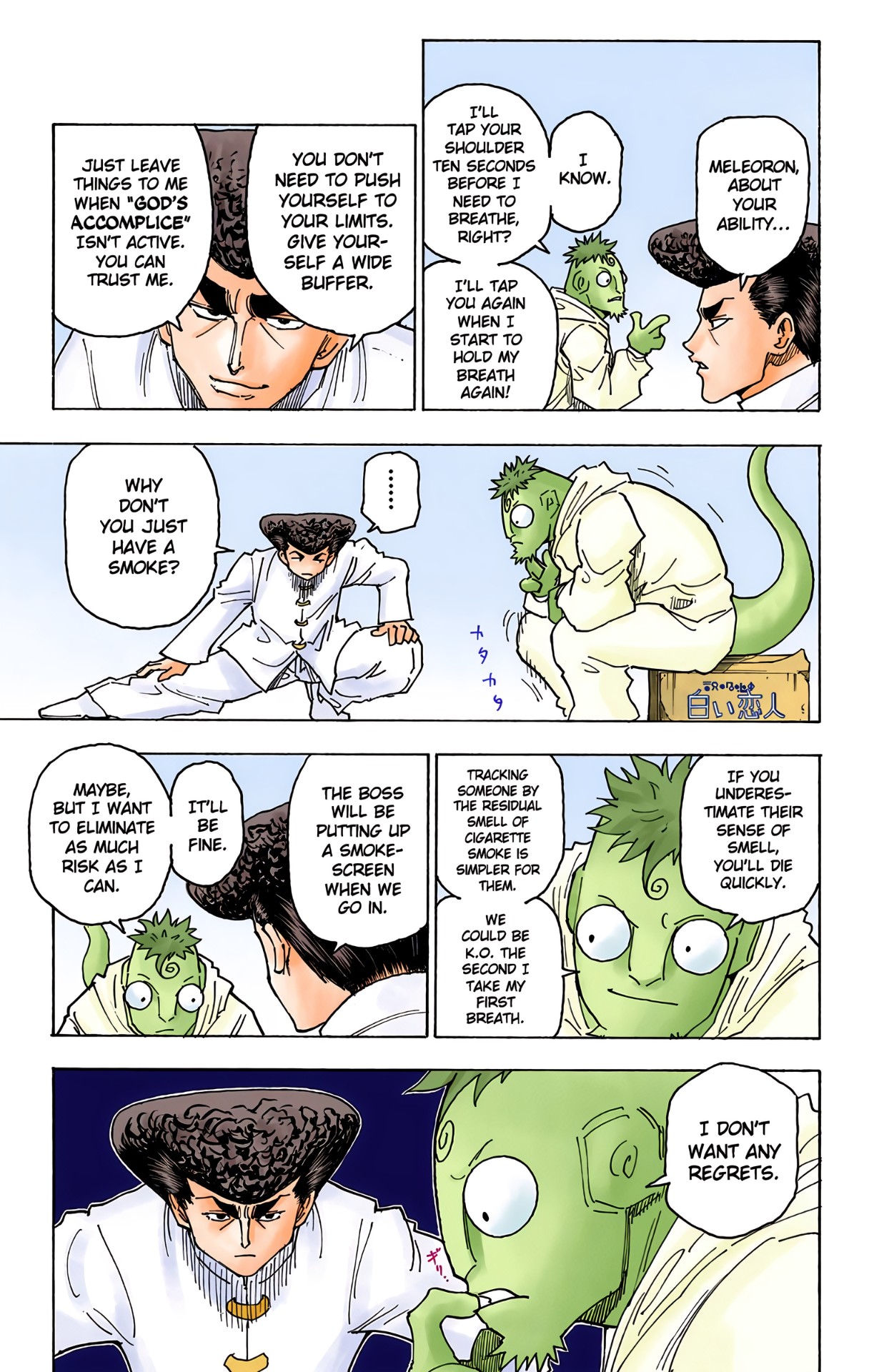 Halaman dari HUNTER x HUNTER (Official Colored) Chapter 262