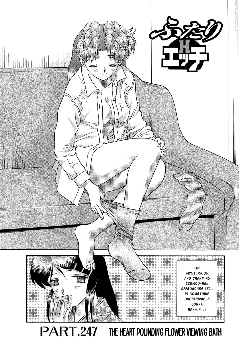 Halaman dari Futari Ecchi Chapter 247