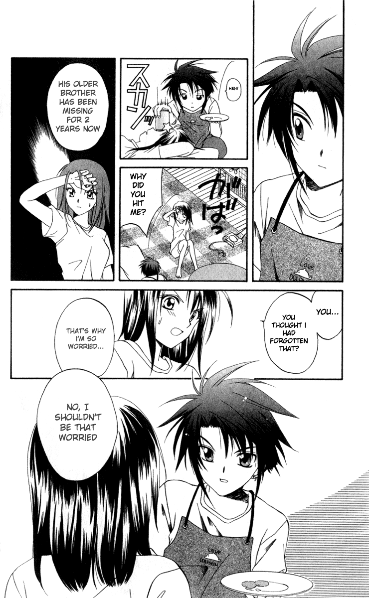 Halaman dari Spiral - Suiri no Kizuna Chapter 3